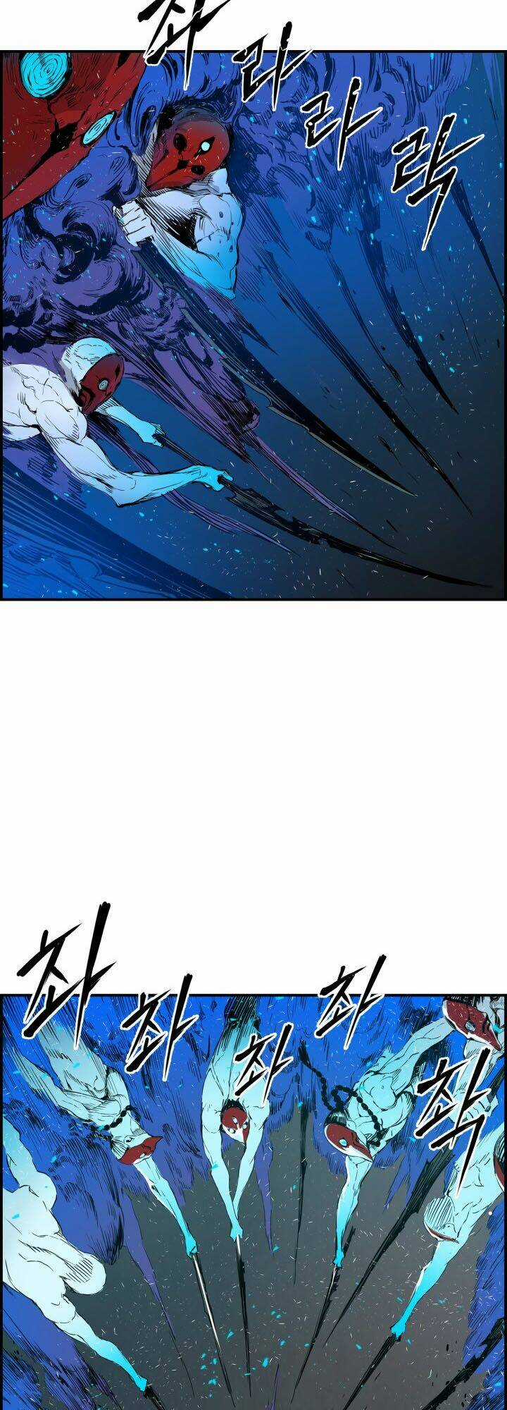 Vô Kiếm Tiểu Tử Chapter 8 trang 44