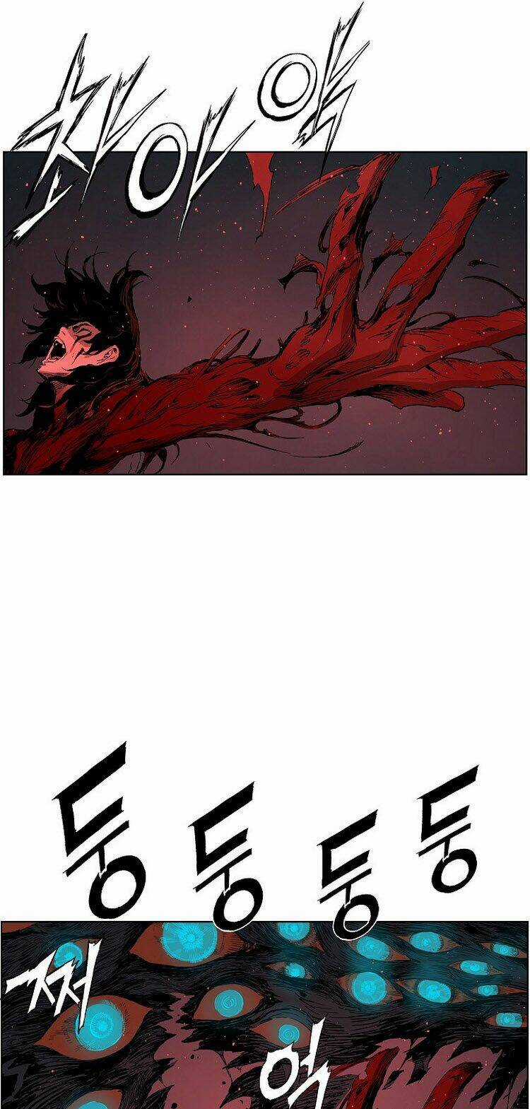 Vô Kiếm Tiểu Tử Chapter 86 trang 11