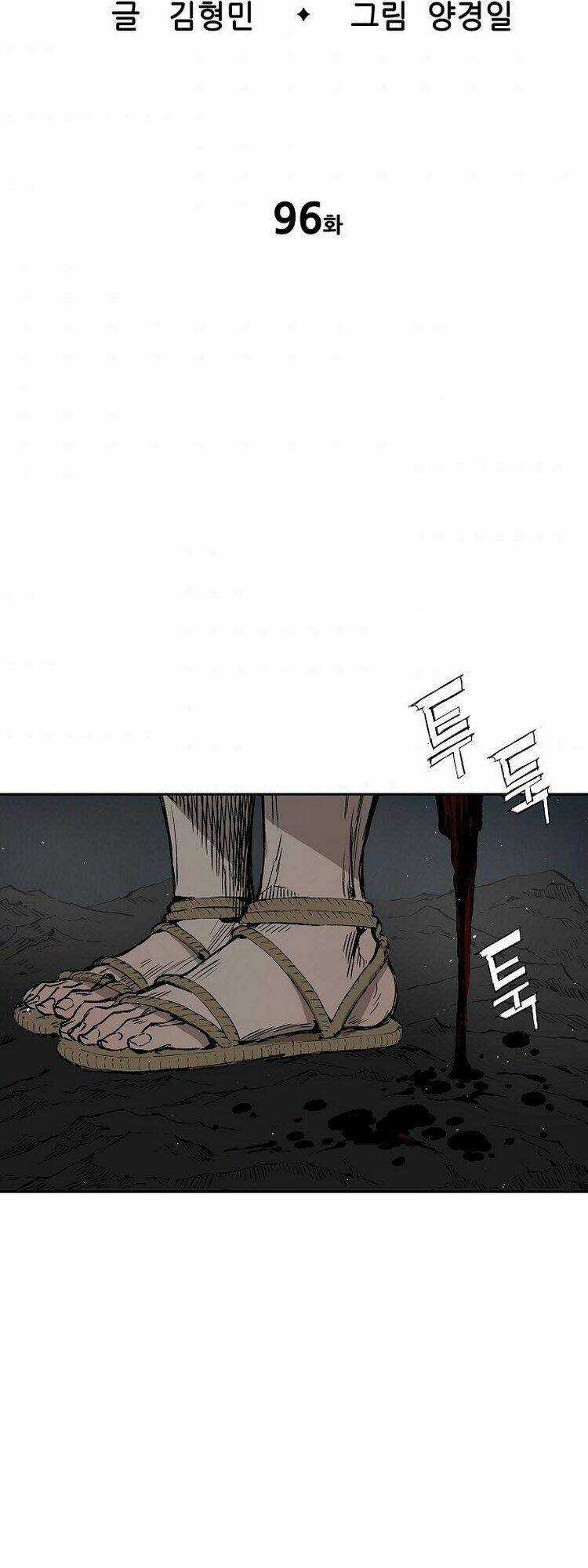 Vô Kiếm Tiểu Tử Chapter 96 trang 7