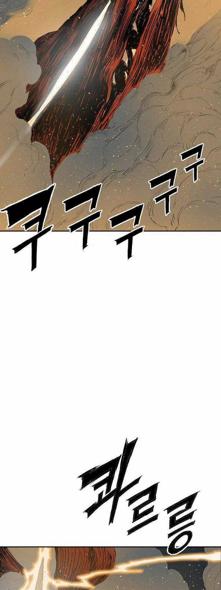 Vô Kiếm Tiểu Tử Chapter 97 trang 26