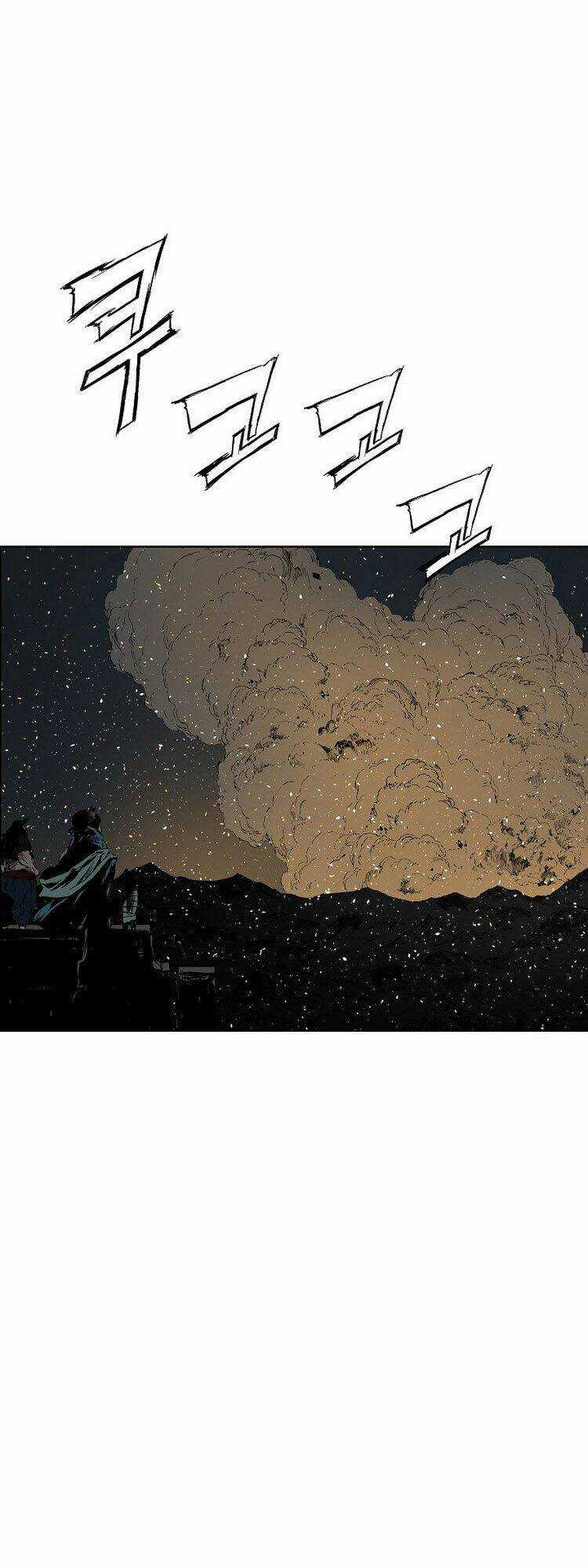 Vô Kiếm Tiểu Tử Chapter 97 trang 67