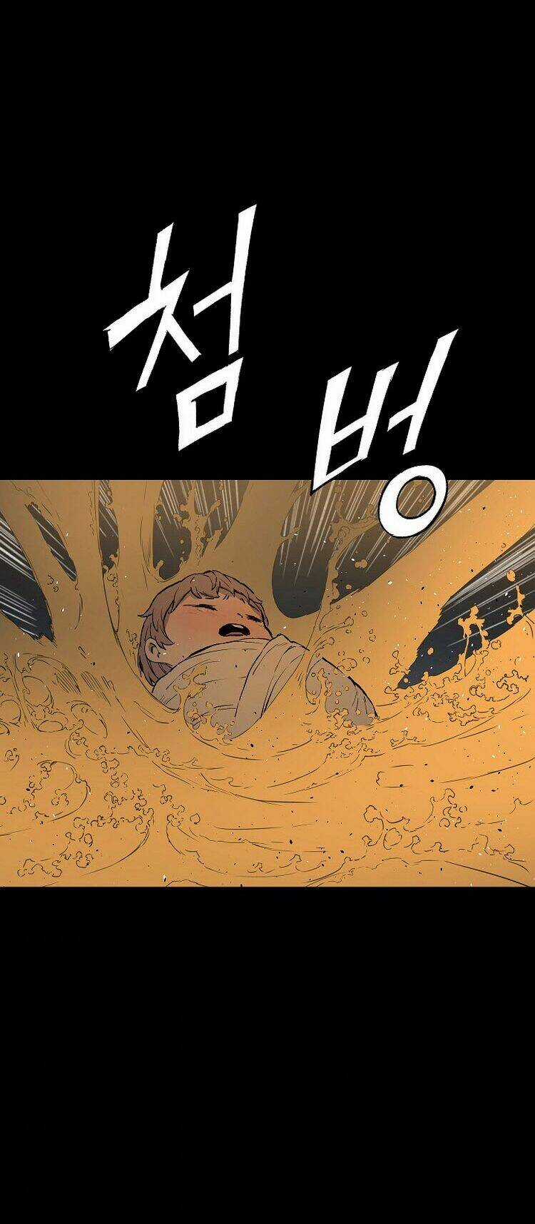 Vô Kiếm Tiểu Tử Chapter 98 trang 42