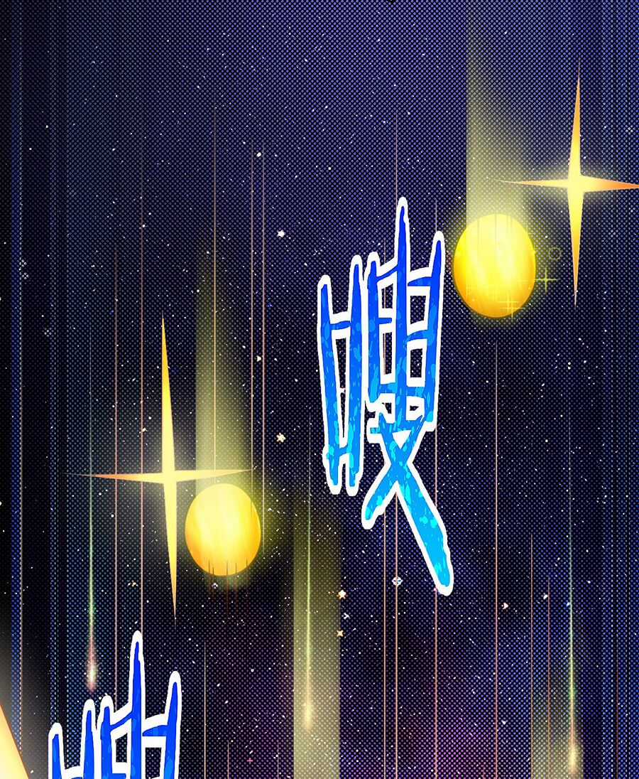 Võ Lâm Đệ Nhất Đầu Bếp Chapter 6.2 trang 24