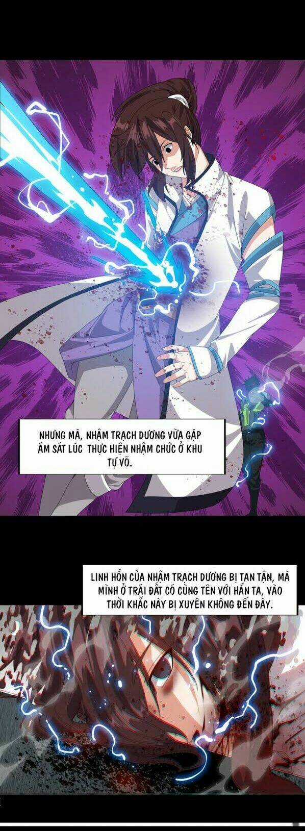 Võ Liệt Thiên Kiêu Chapter 2 trang 12