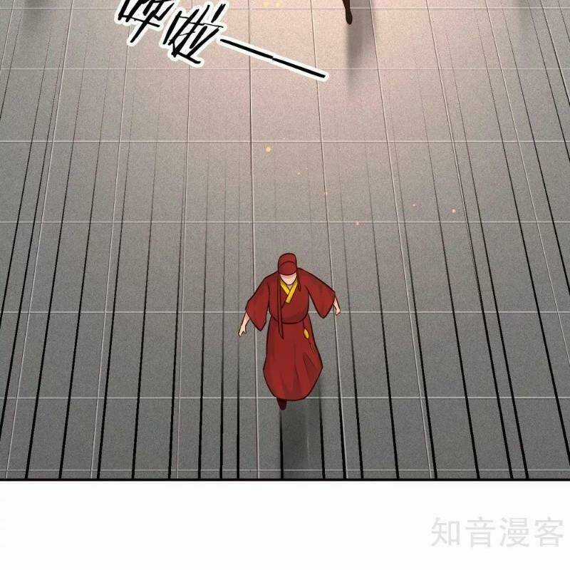 Võ Linh Kiếm Tôn Chapter 109 trang 23