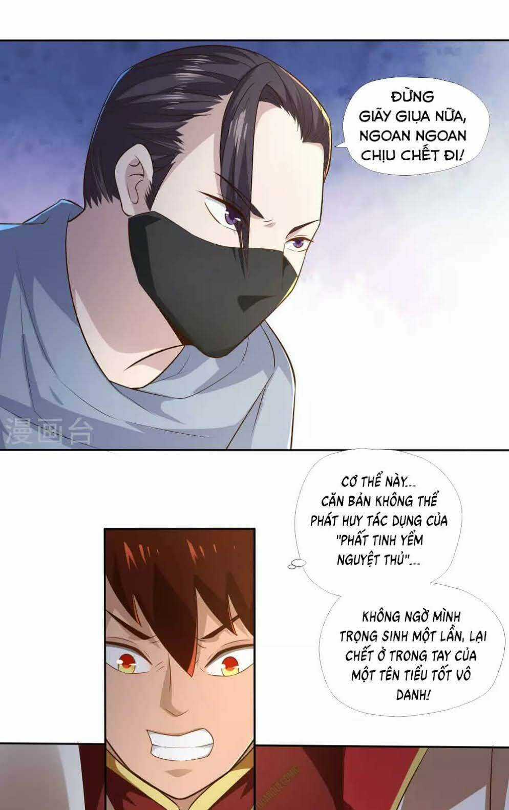 Võ Linh Kiếm Tôn Chapter 11 trang 2