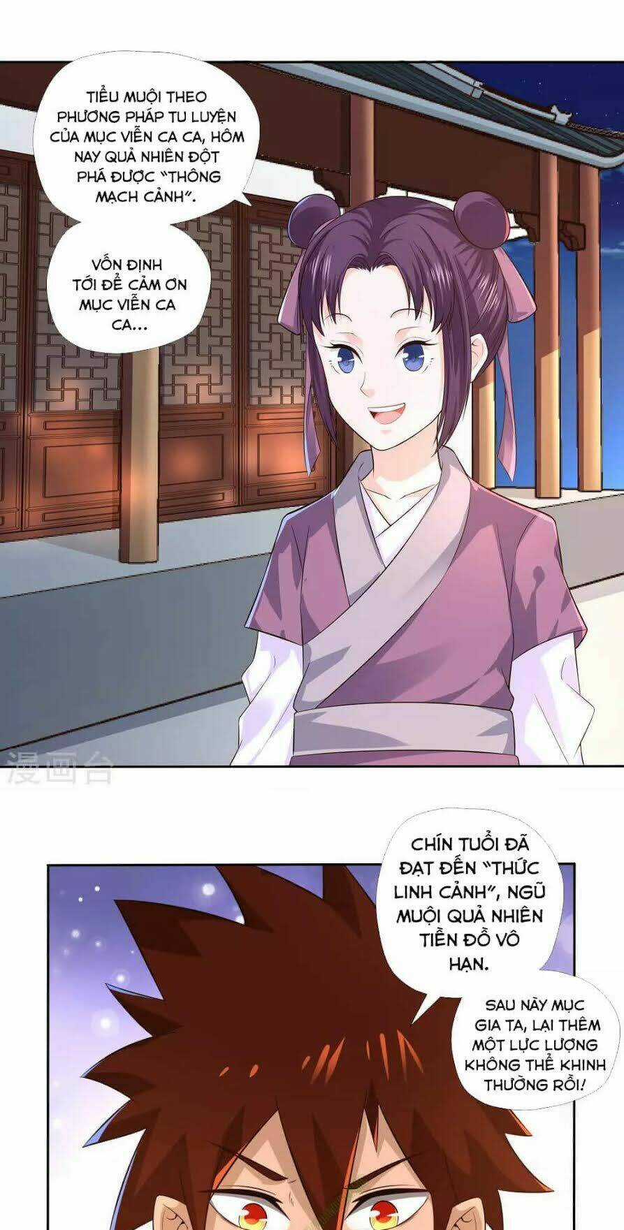 Võ Linh Kiếm Tôn Chapter 12 trang 2