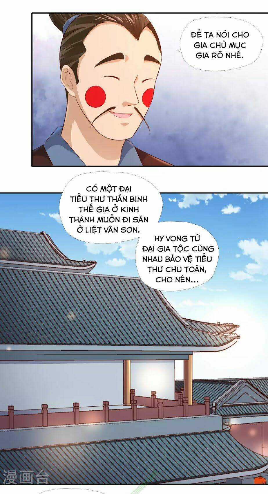 Võ Linh Kiếm Tôn Chapter 15 trang 12