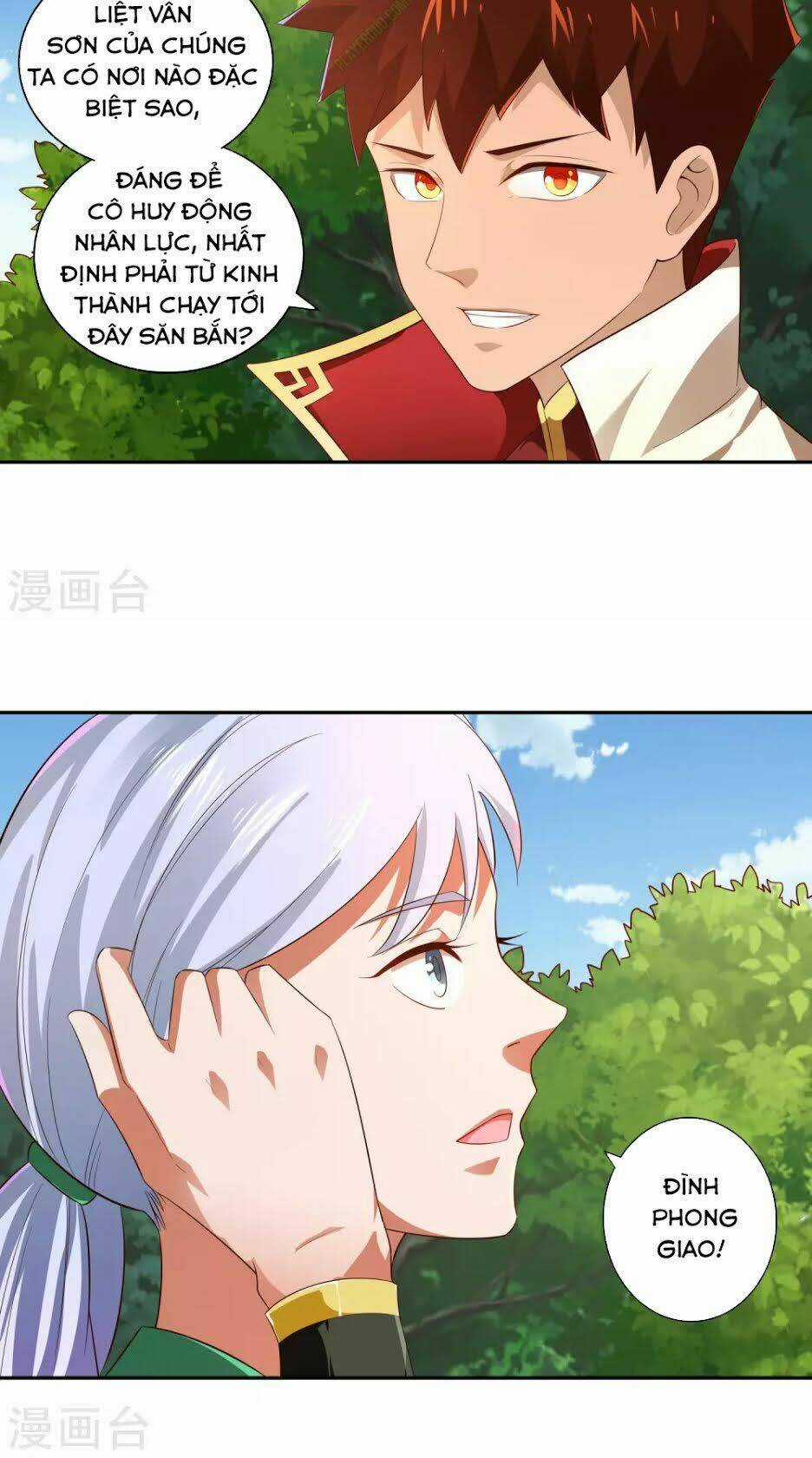 Võ Linh Kiếm Tôn Chapter 16 trang 19