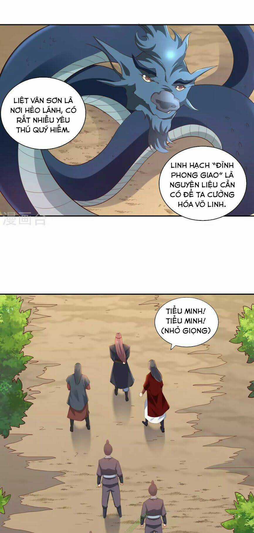 Võ Linh Kiếm Tôn Chapter 16 trang 20