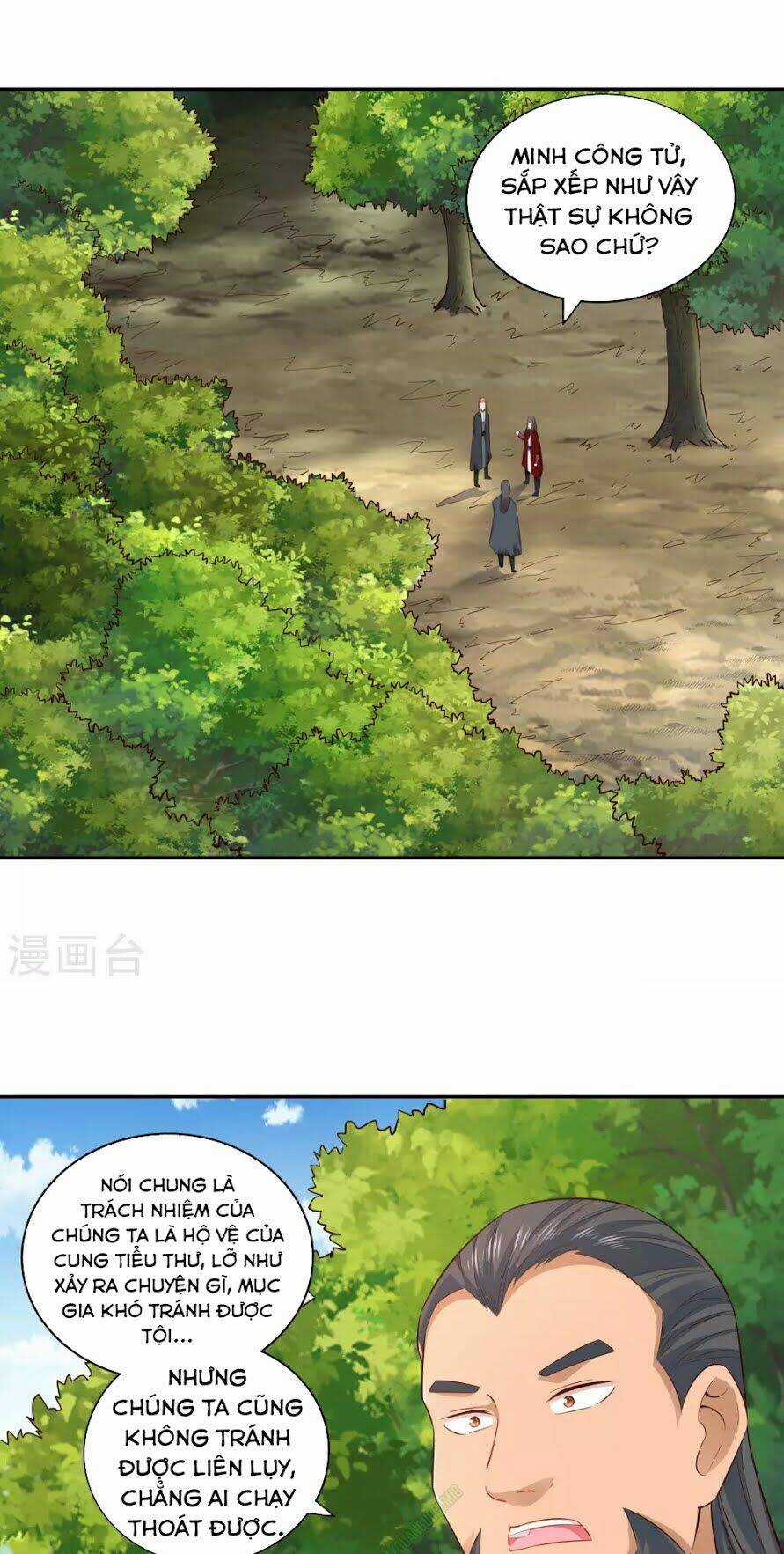 Võ Linh Kiếm Tôn Chapter 17 trang 4