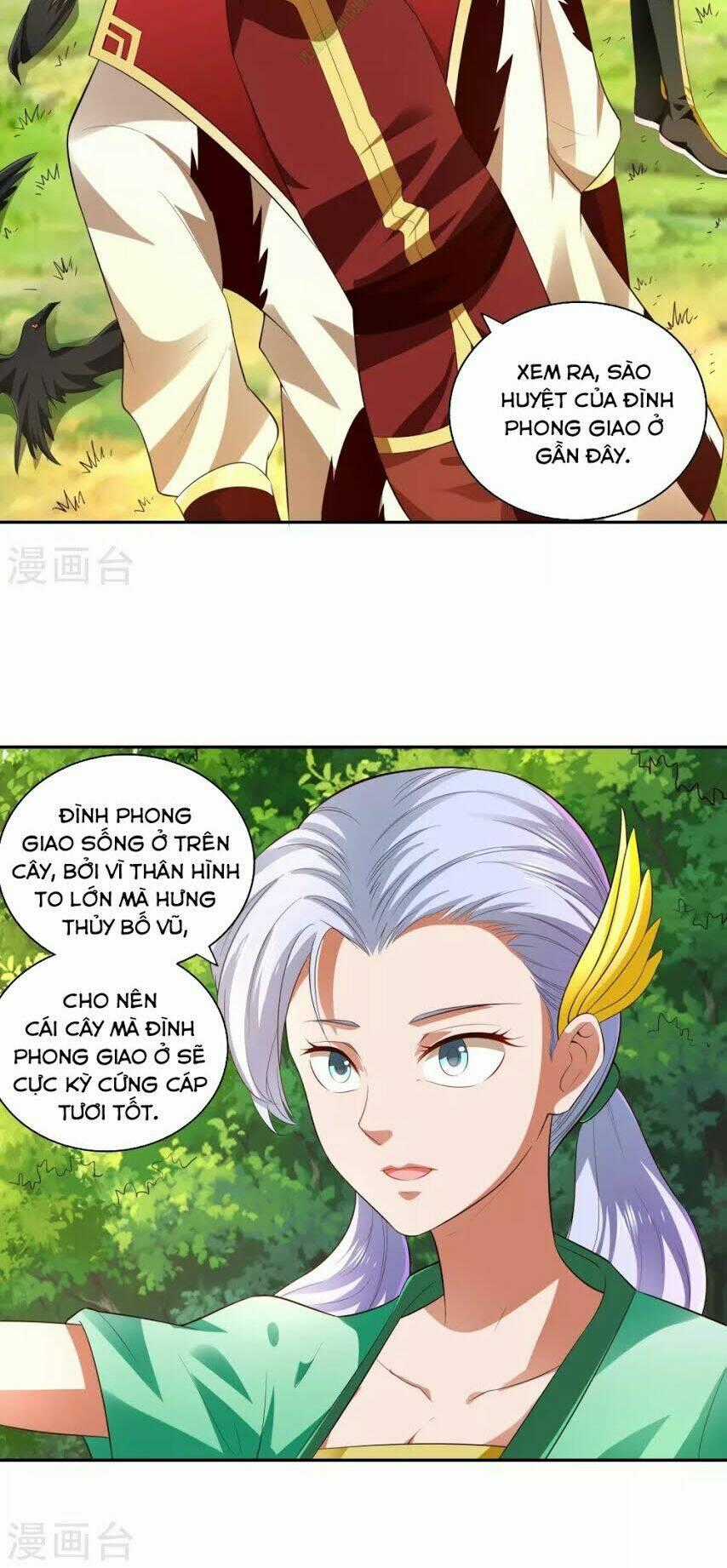 Võ Linh Kiếm Tôn Chapter 19 trang 1