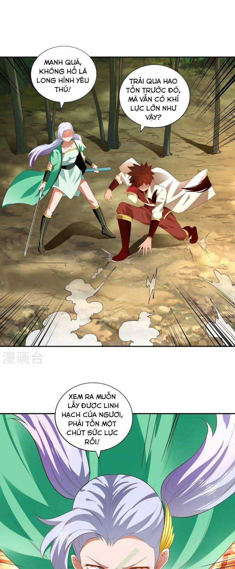 Võ Linh Kiếm Tôn Chapter 19 trang 16