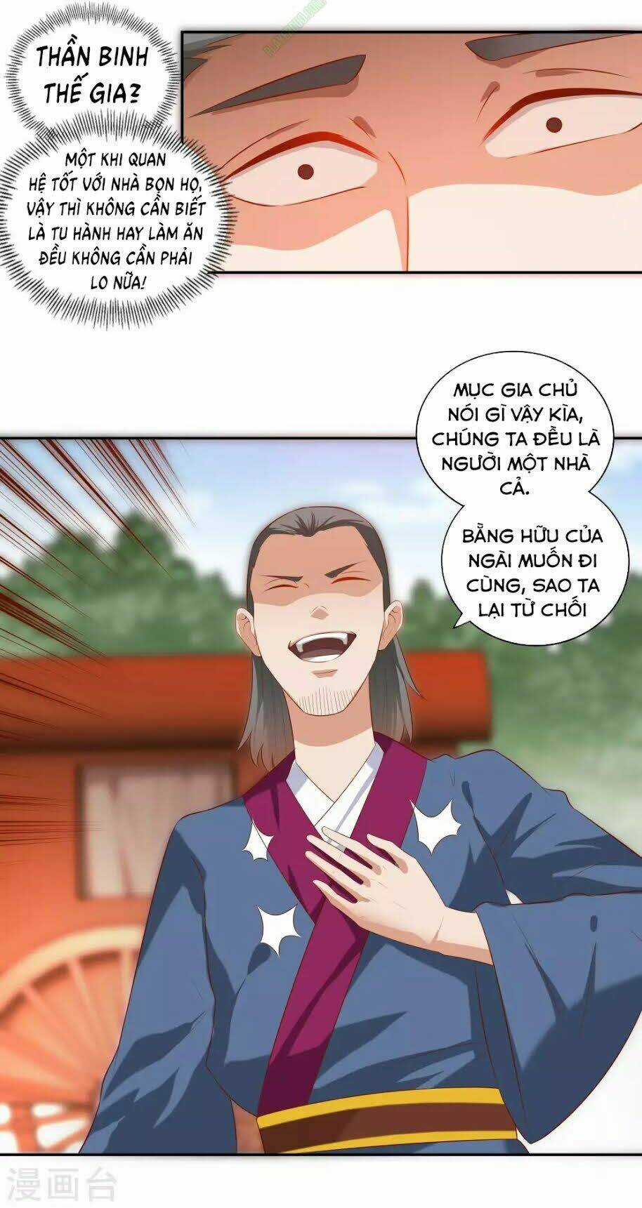 Võ Linh Kiếm Tôn Chapter 25 trang 17