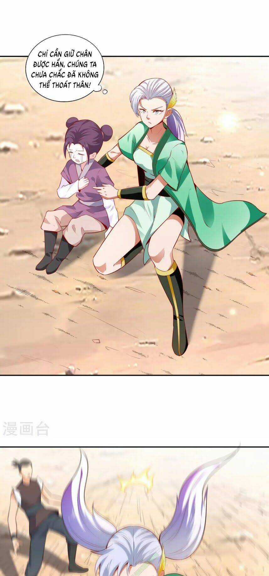 Võ Linh Kiếm Tôn Chapter 27 trang 16