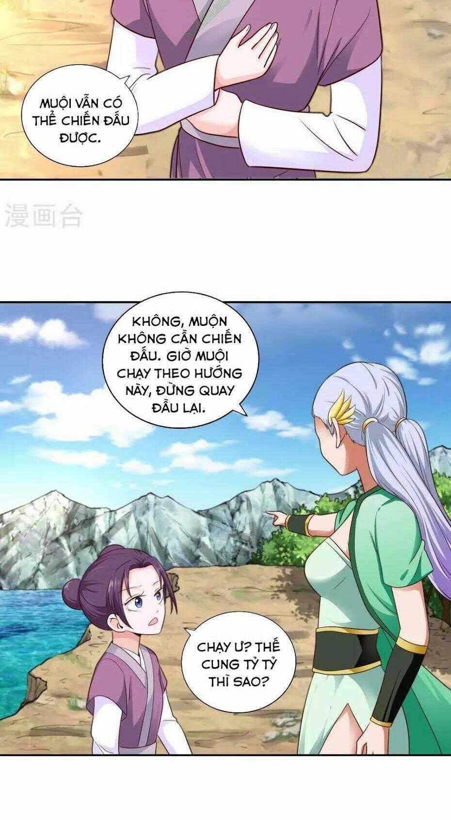 Võ Linh Kiếm Tôn Chapter 28 trang 1