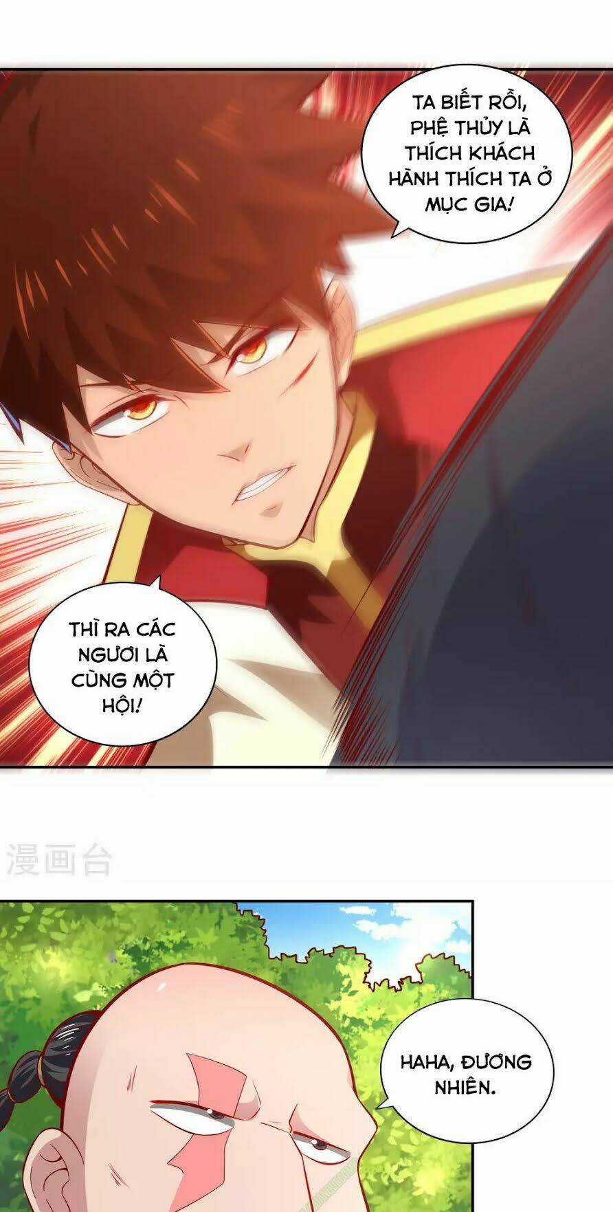 Võ Linh Kiếm Tôn Chapter 37 trang 24