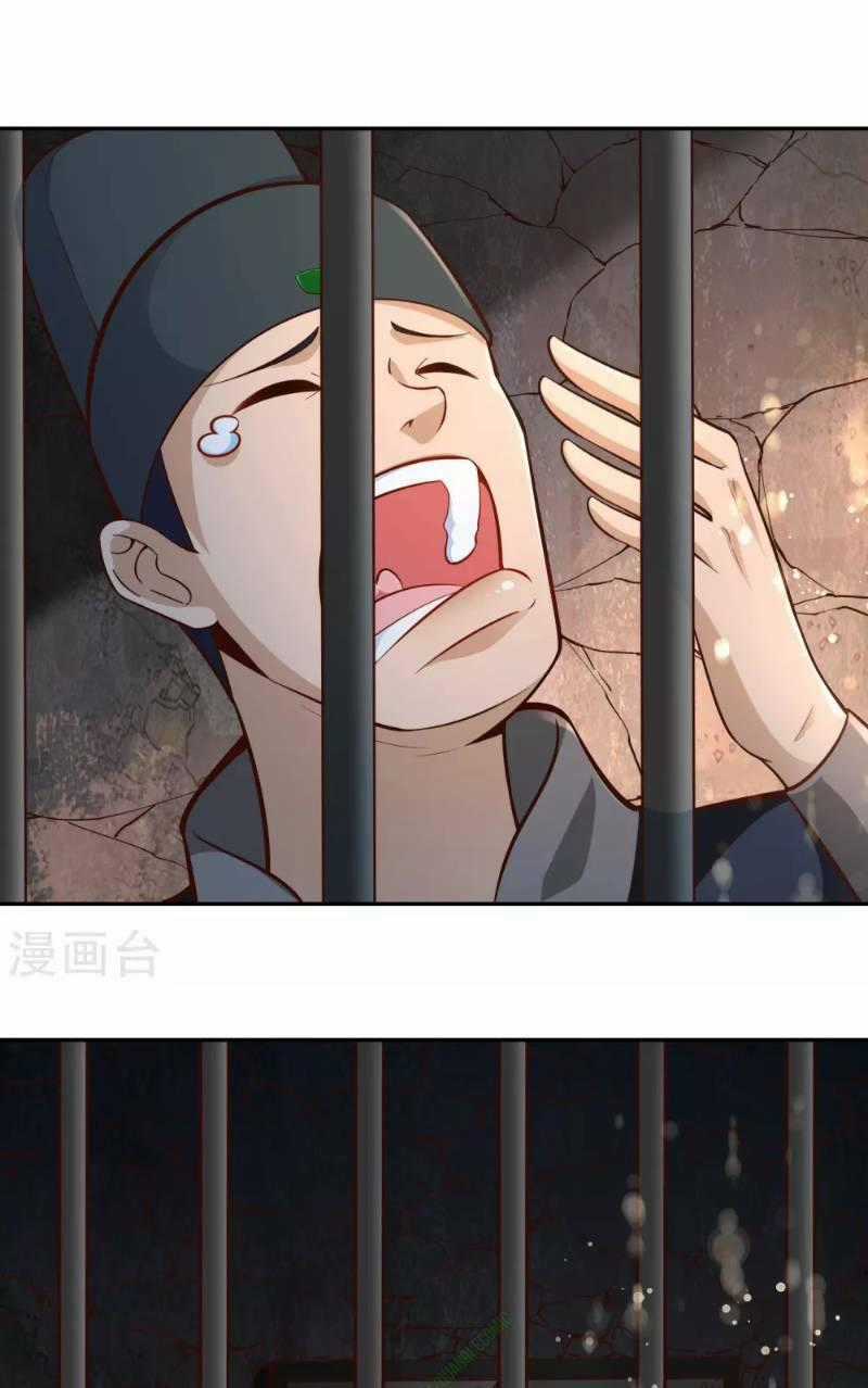 Võ Linh Kiếm Tôn Chapter 41 trang 0