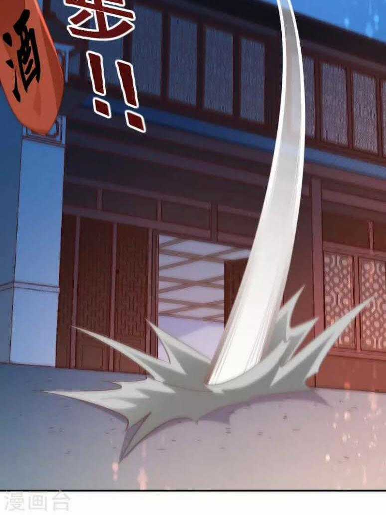 Võ Linh Kiếm Tôn Chapter 47 trang 27