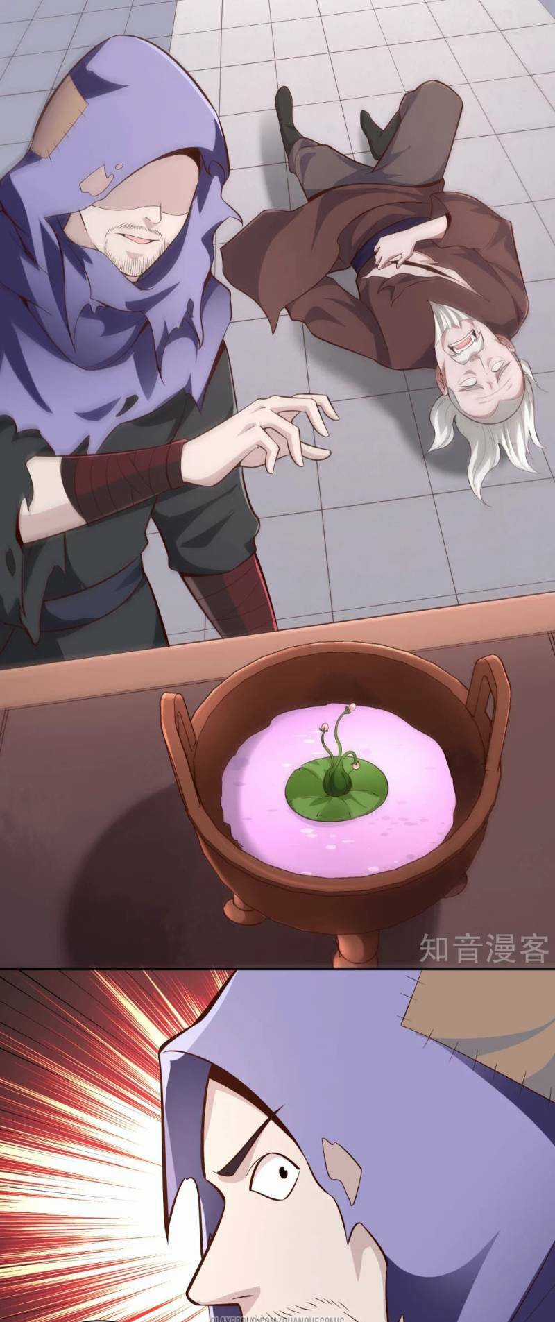 Võ Linh Kiếm Tôn Chapter 57 trang 24