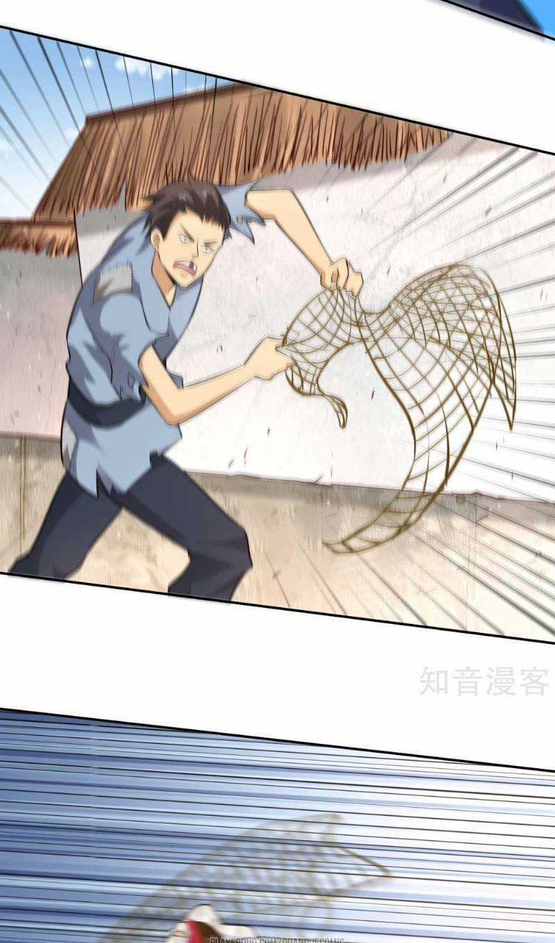 Võ Linh Kiếm Tôn Chapter 59 trang 24