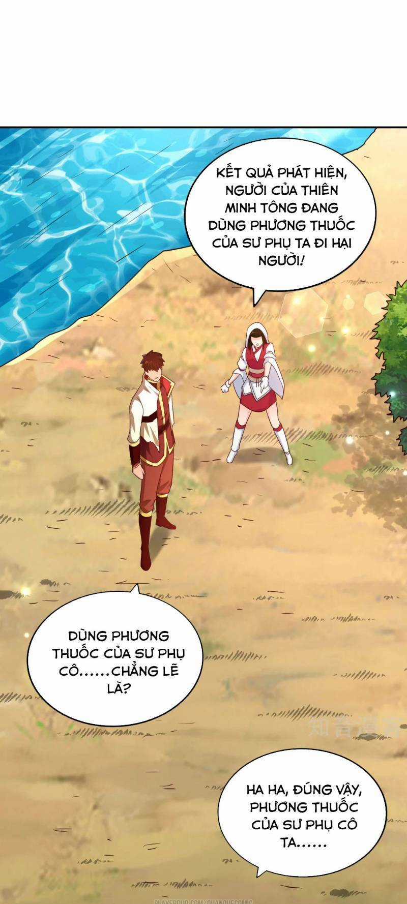 Võ Linh Kiếm Tôn Chapter 71 trang 16