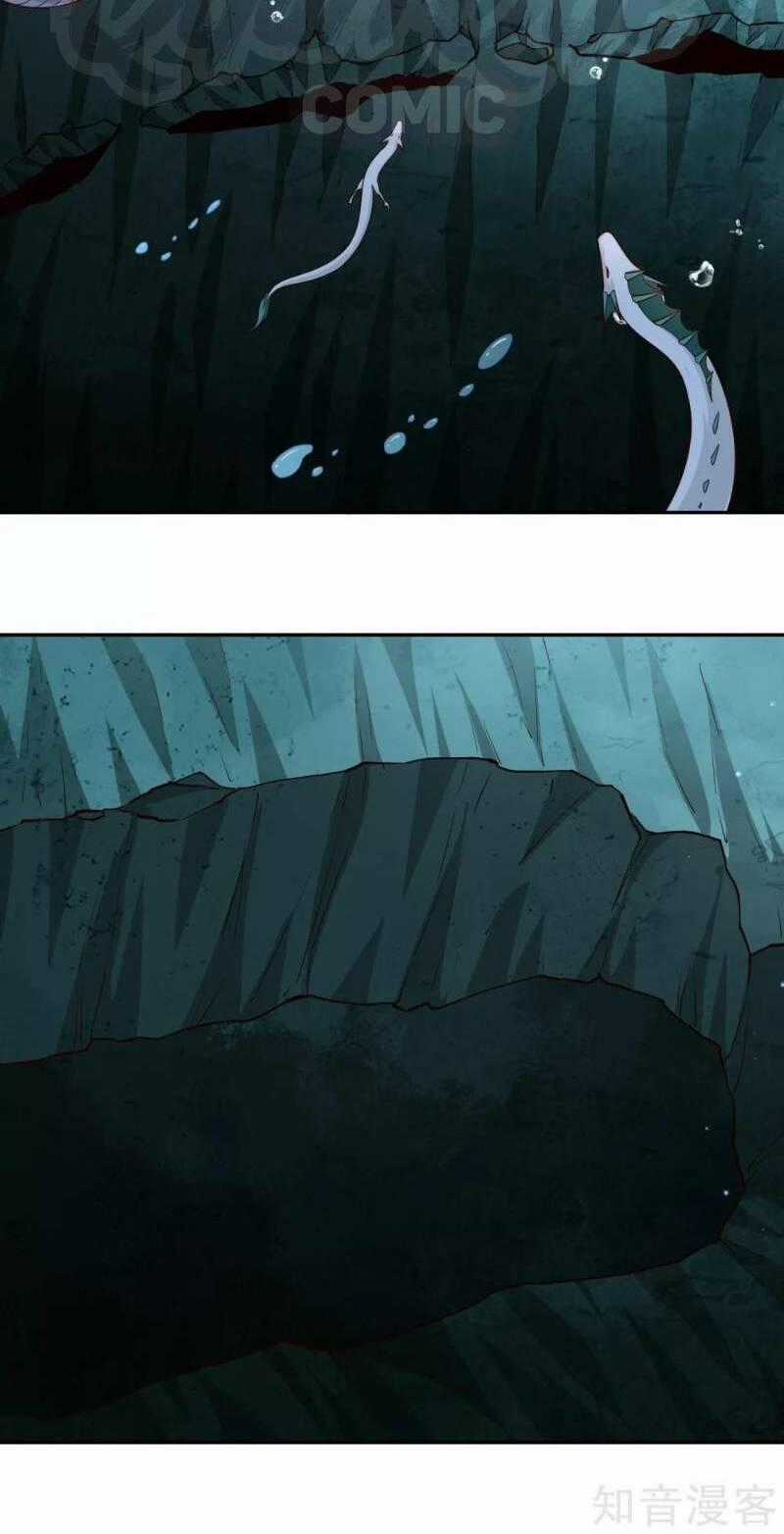 Võ Linh Kiếm Tôn Chapter 83 trang 1