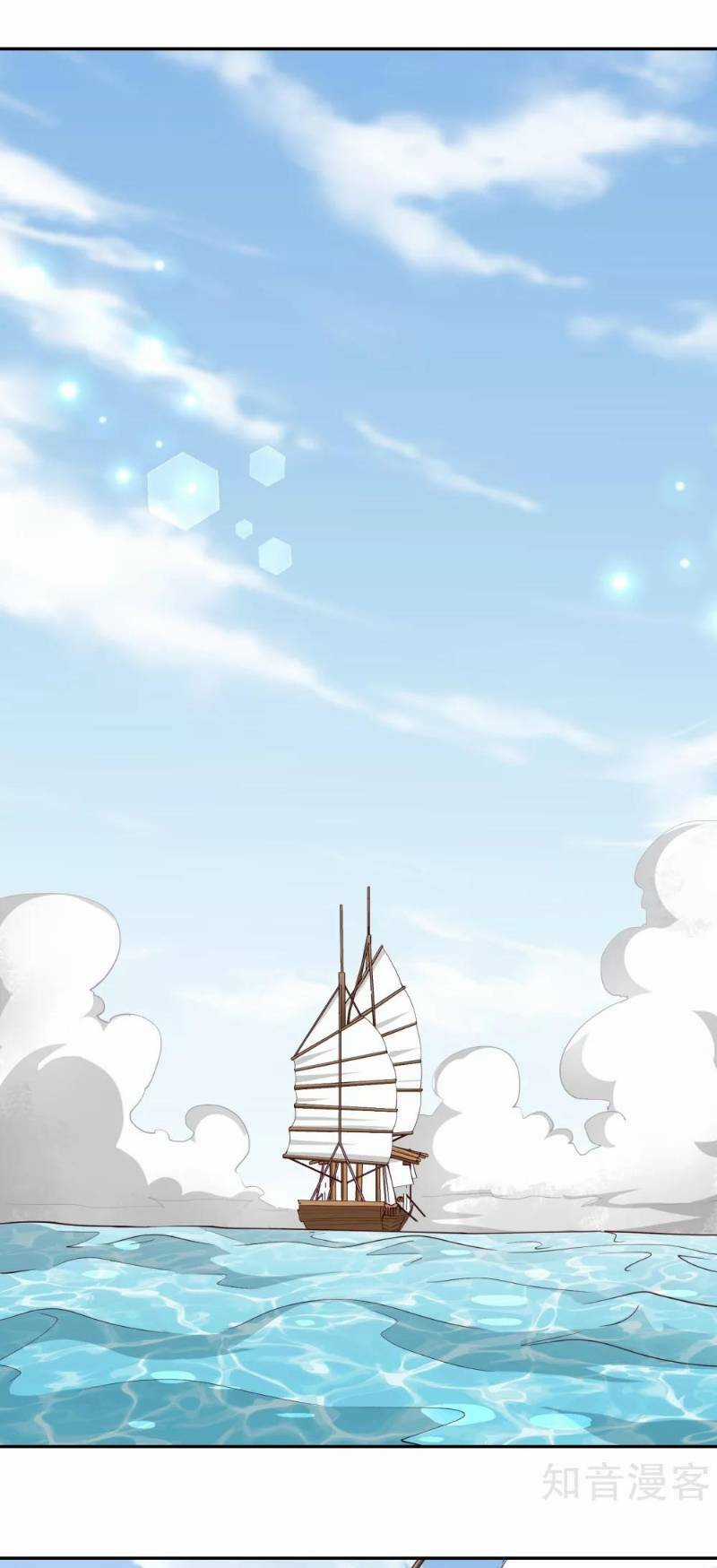 Võ Linh Kiếm Tôn Chapter 87 trang 16