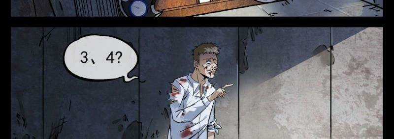 Võ Lực Chí Mạng Chapter 1 trang 14