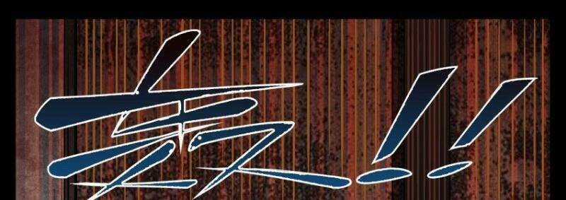 Võ Lực Chí Mạng Chapter 1 trang 36