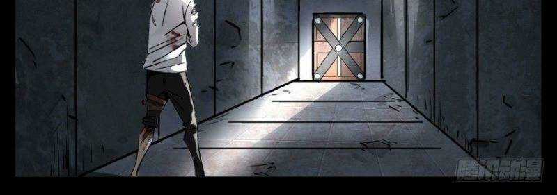 Võ Lực Chí Mạng Chapter 1 trang 7