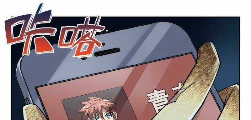 Võ Lực Chí Mạng Chapter 14 trang 33