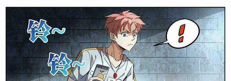 Võ Lực Chí Mạng Chapter 2 trang 40