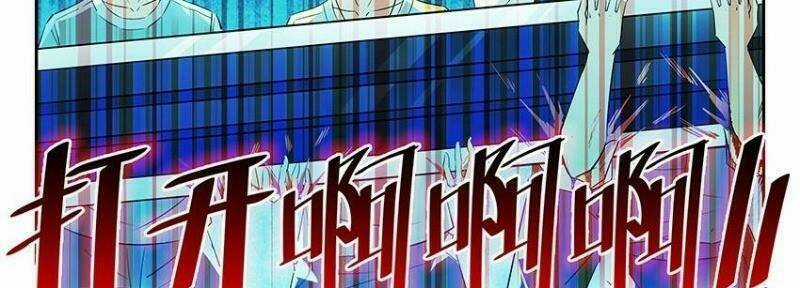 Võ Lực Chí Mạng Chapter 7 trang 33