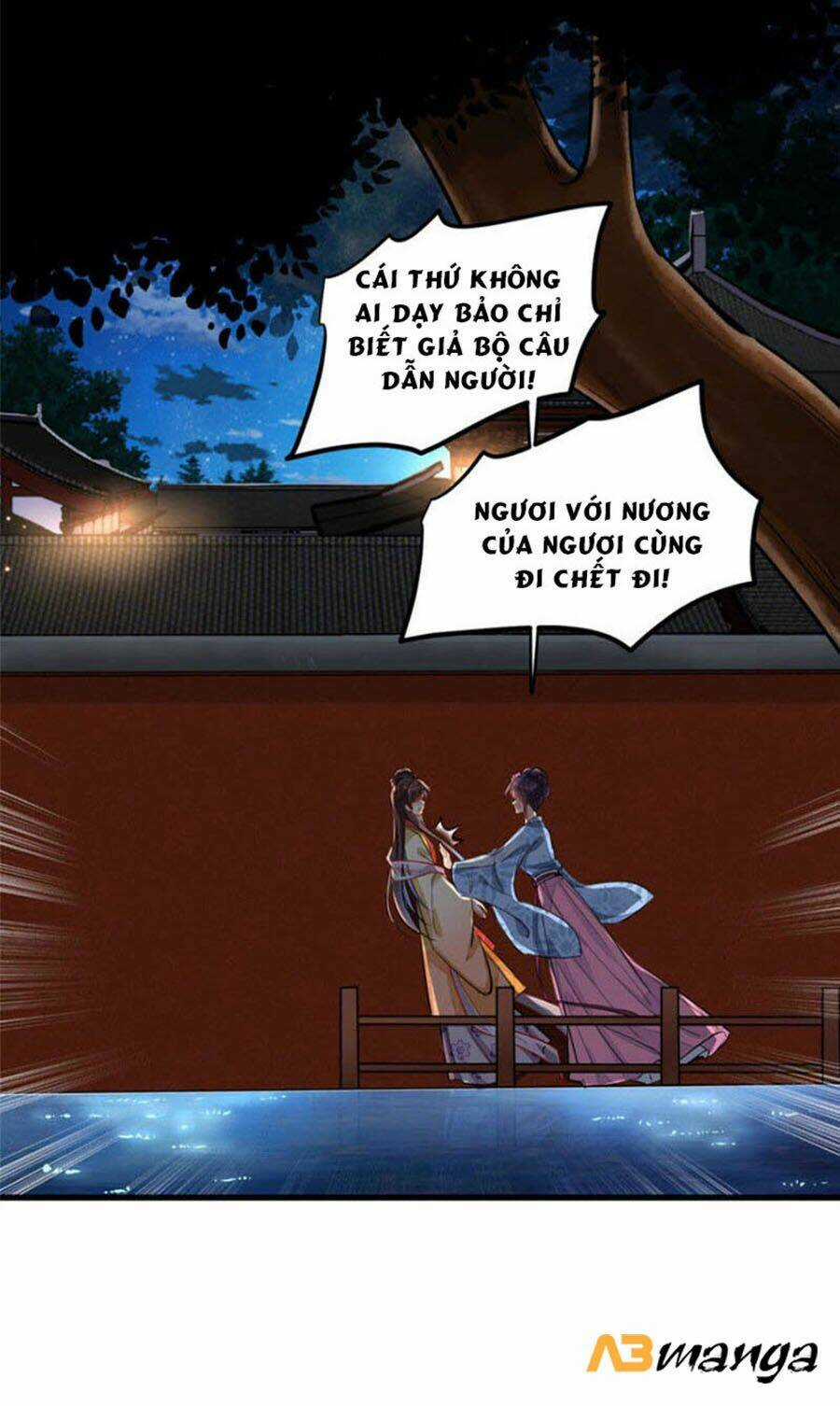 Vô Lương Cuồng Hậu Hoặc Quân Tâm Chapter 1 trang 13