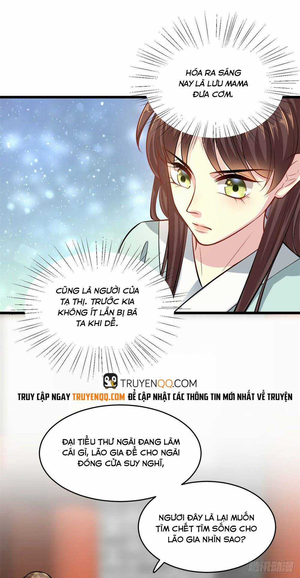 Vô Lương Cuồng Hậu Mê Hoặc Quân Vương Chapter 6 trang 25