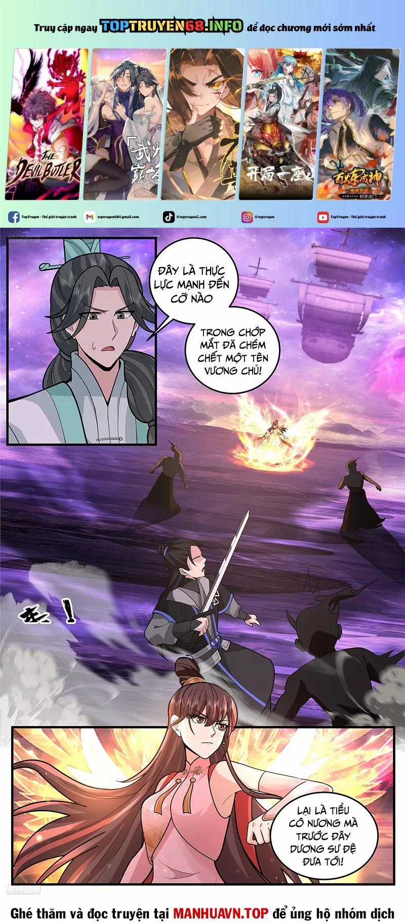 Võ Luyện Đỉnh Phong Chapter 3779 trang 0