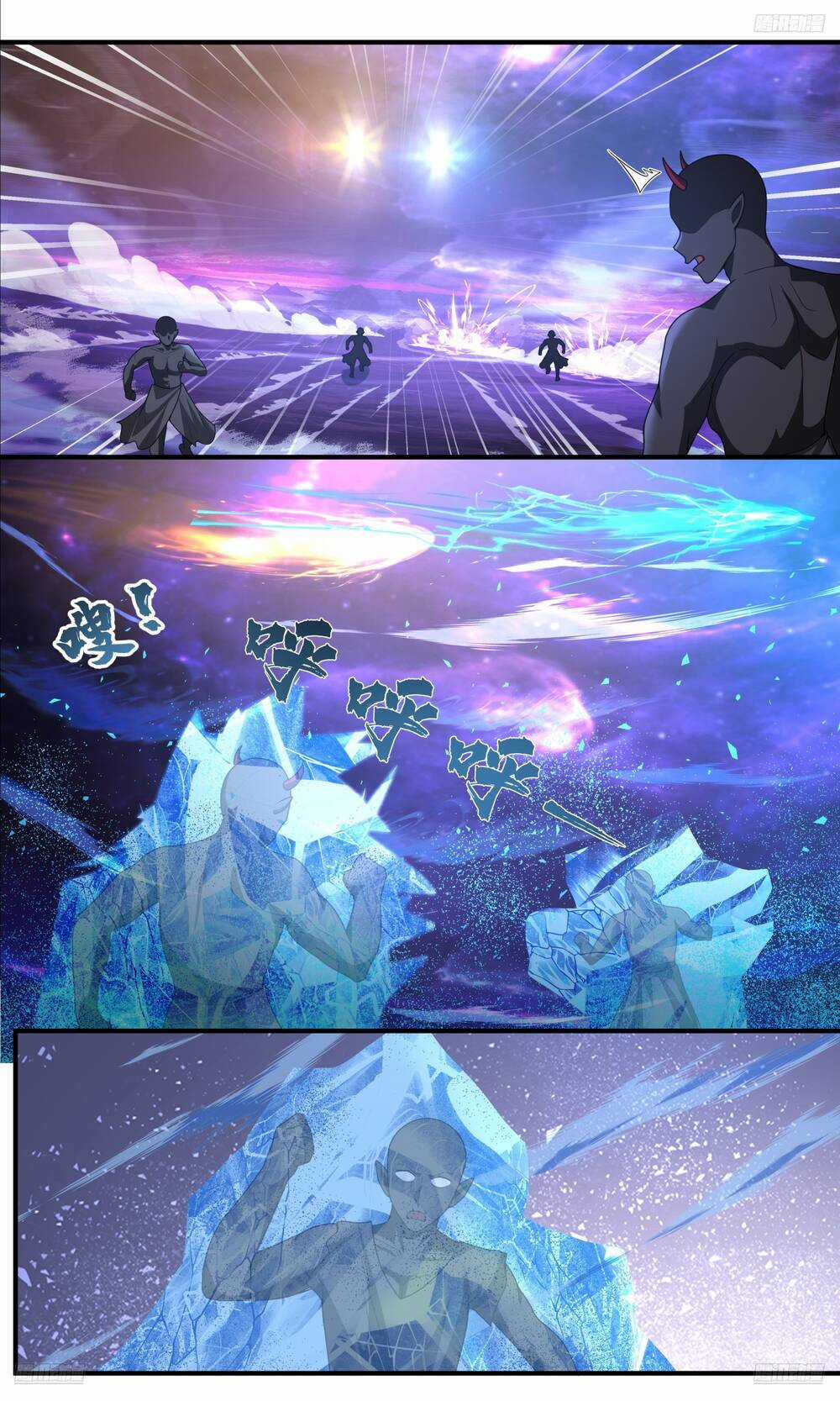 Võ Luyện Đỉnh Phong Chapter 3824.1 trang 13