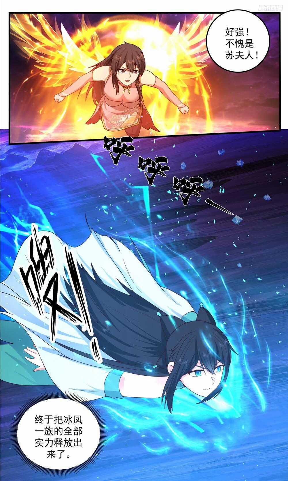 Võ Luyện Đỉnh Phong Chapter 3824.1 trang 14