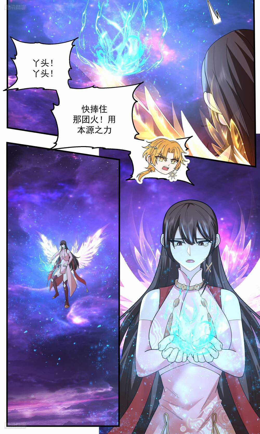 Võ Luyện Đỉnh Phong Chapter 3824.1 trang 6