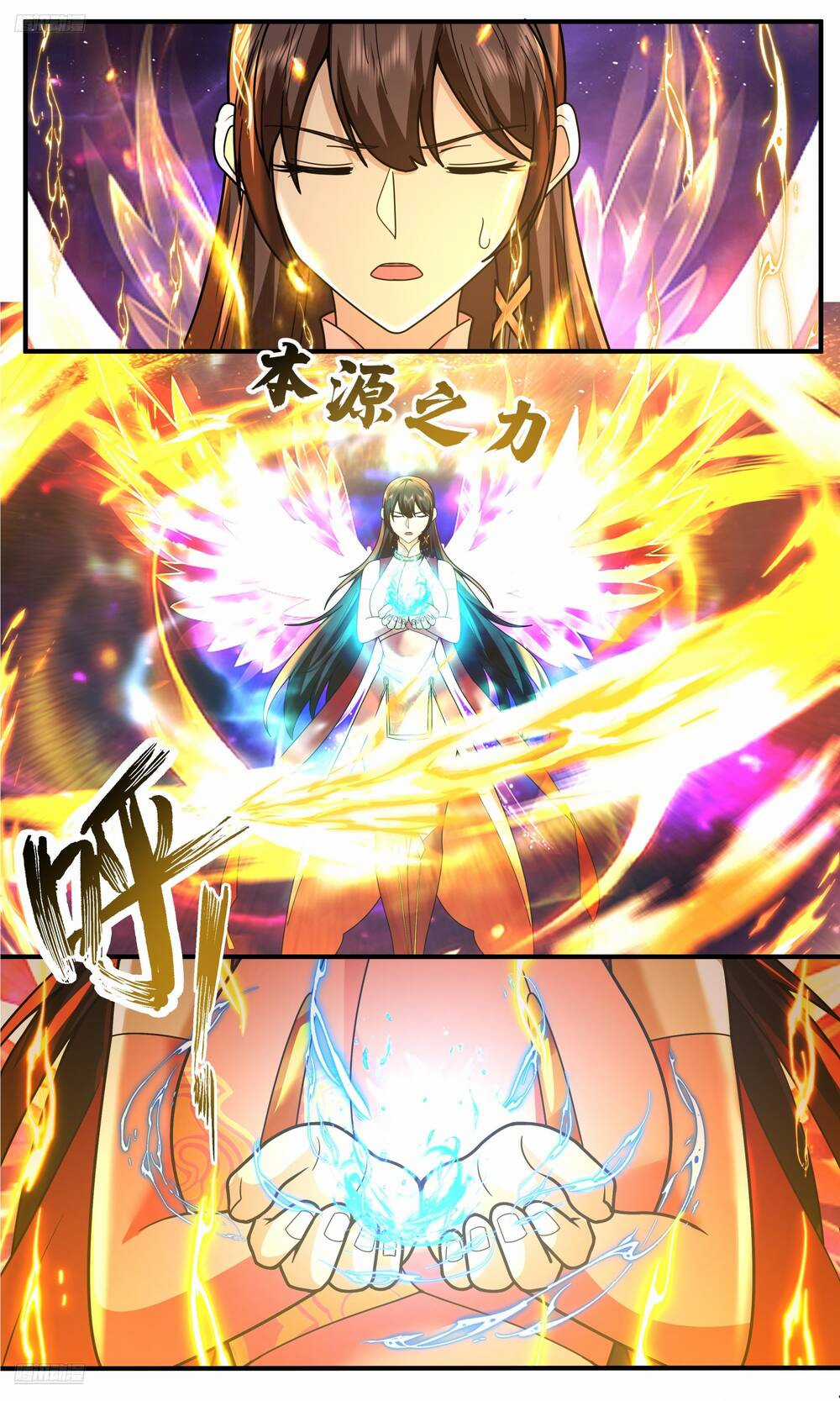 Võ Luyện Đỉnh Phong Chapter 3824.1 trang 7