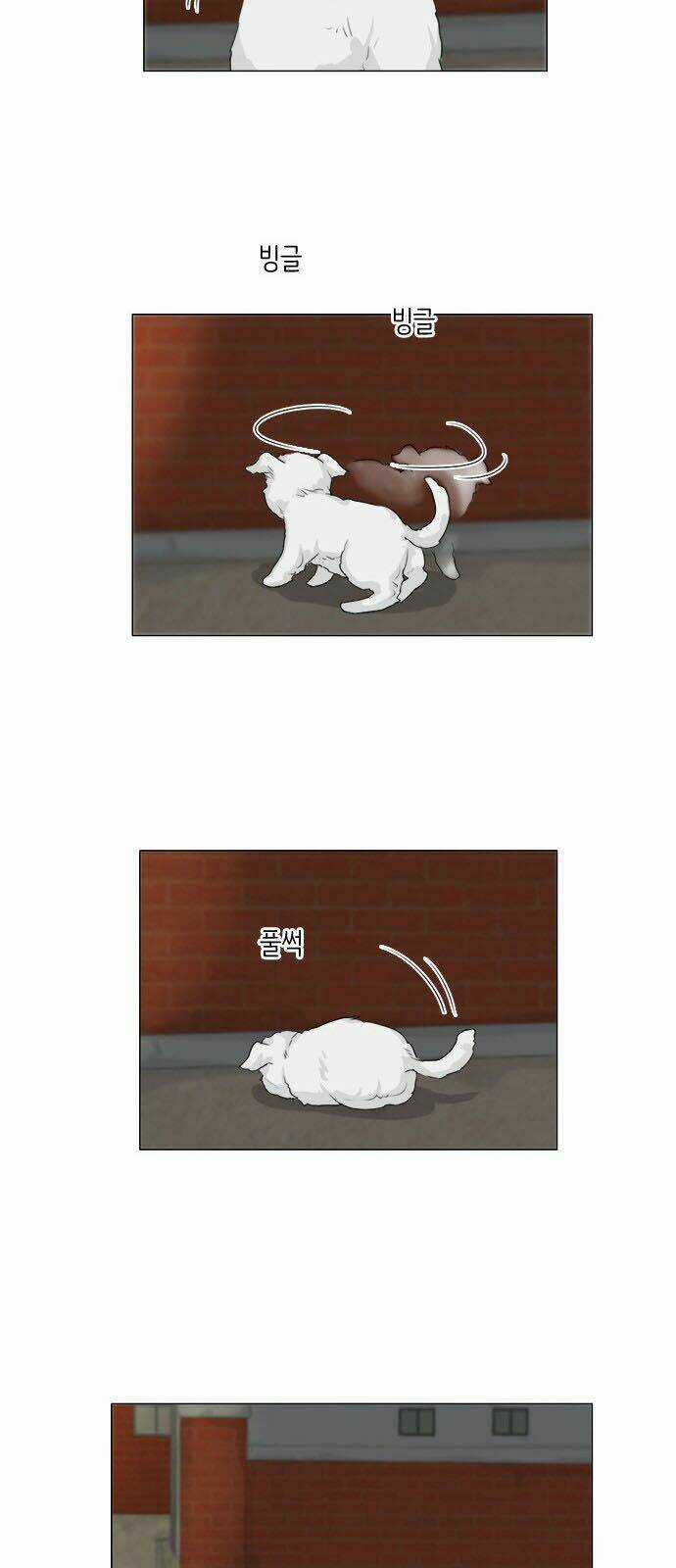 Vợ Ma Chapter 100 trang 18