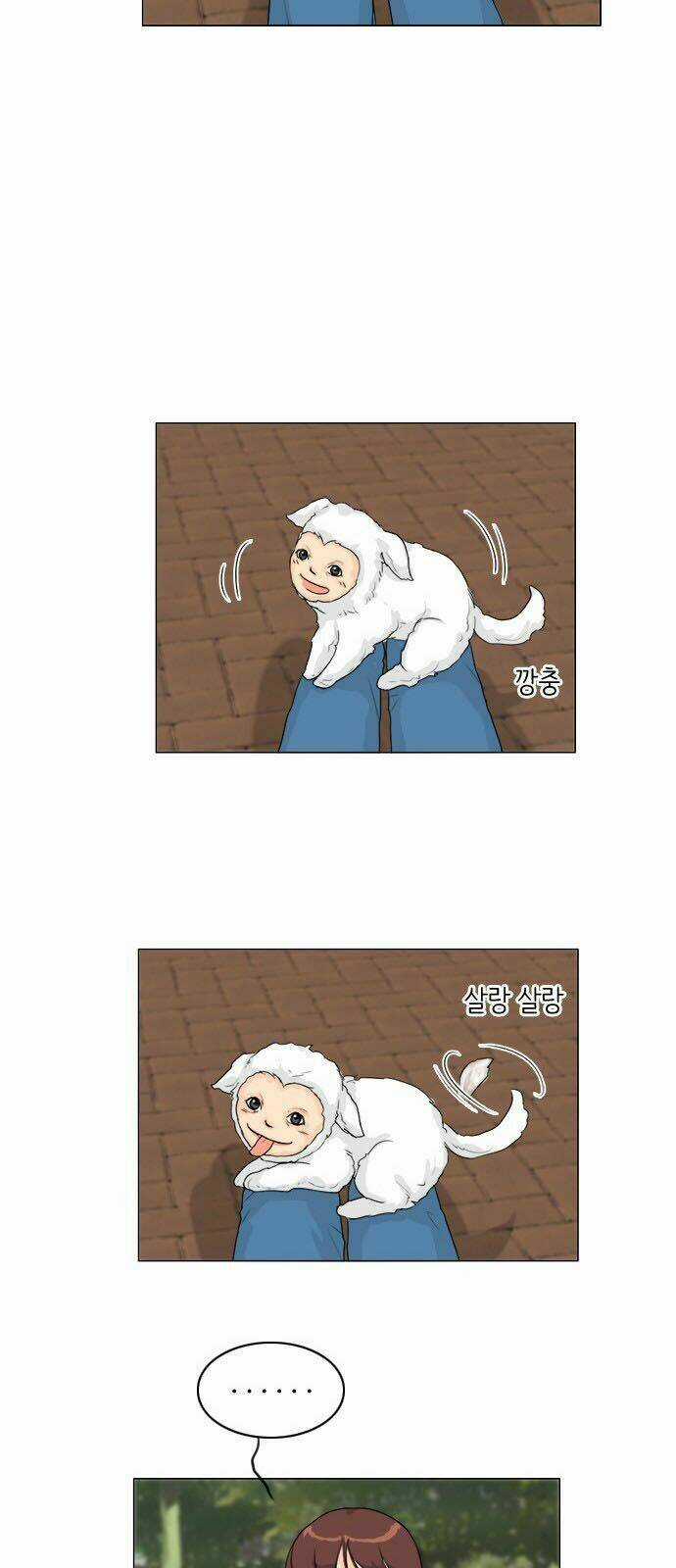 Vợ Ma Chapter 100 trang 4