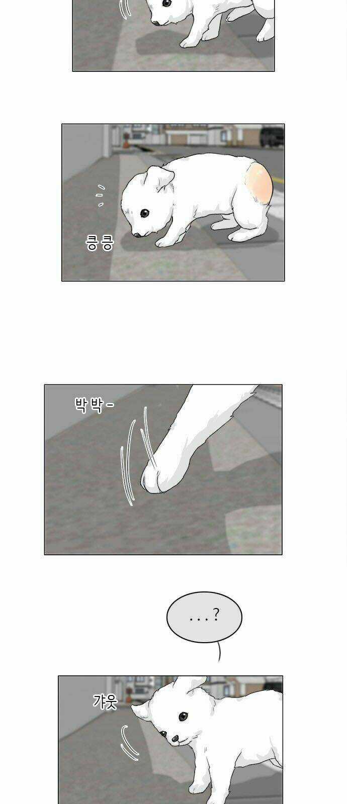 Vợ Ma Chapter 101 trang 26