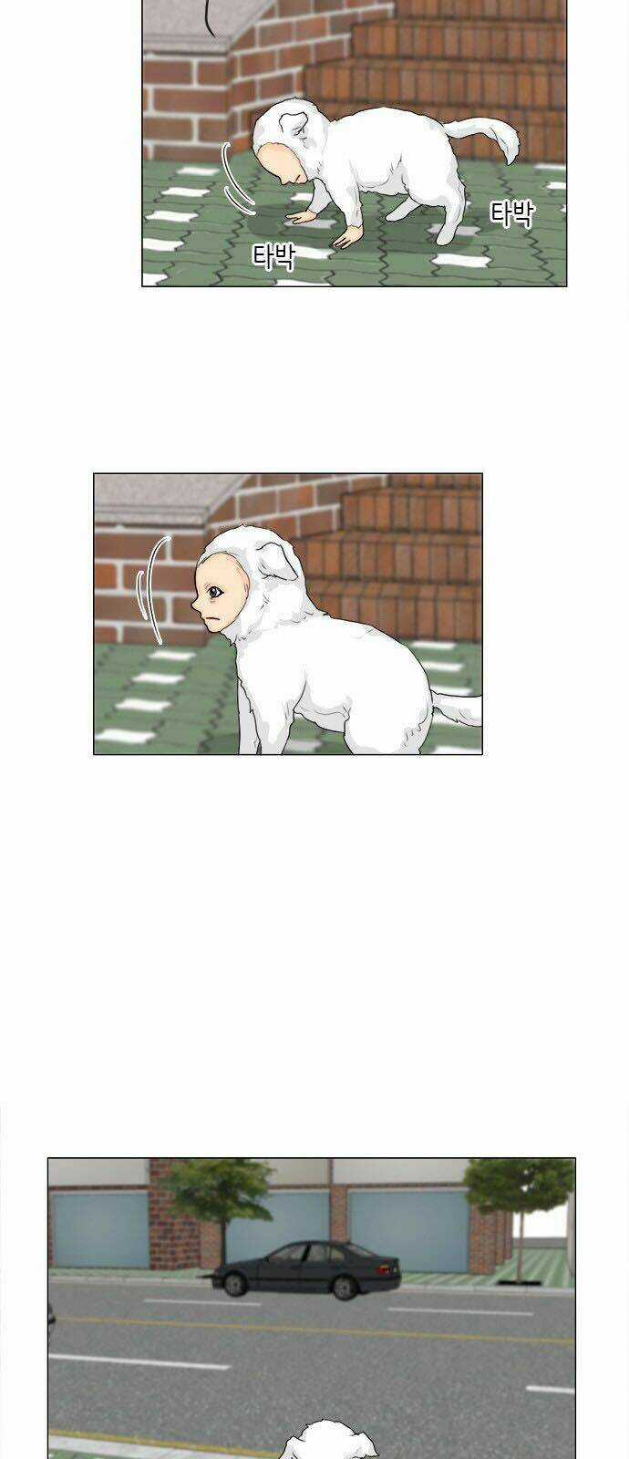 Vợ Ma Chapter 103 trang 14