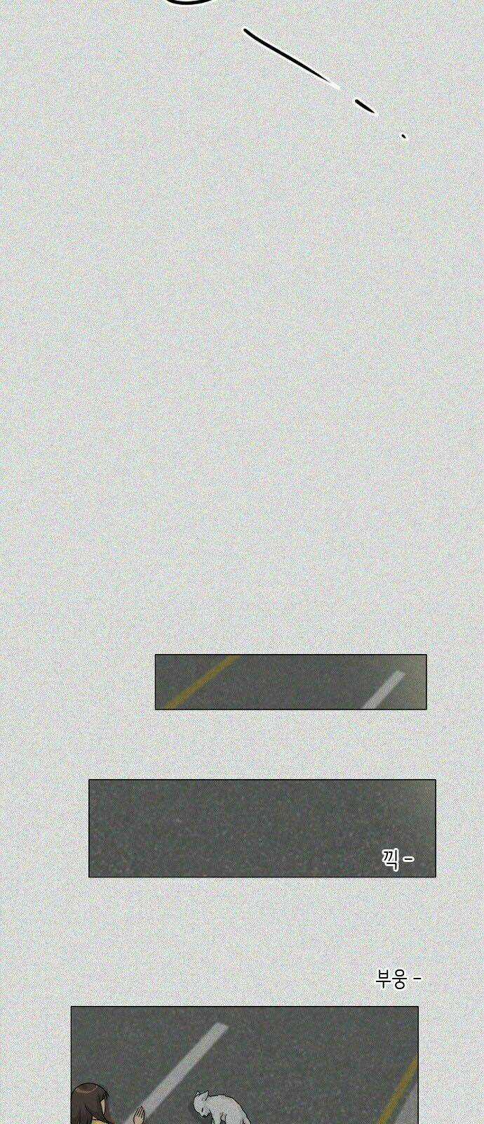 Vợ Ma Chapter 103 trang 21