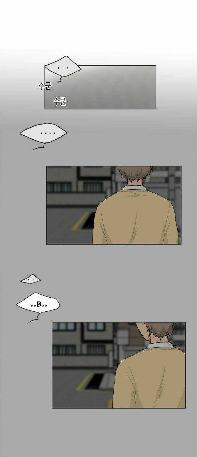 Vợ Ma Chapter 105 trang 0