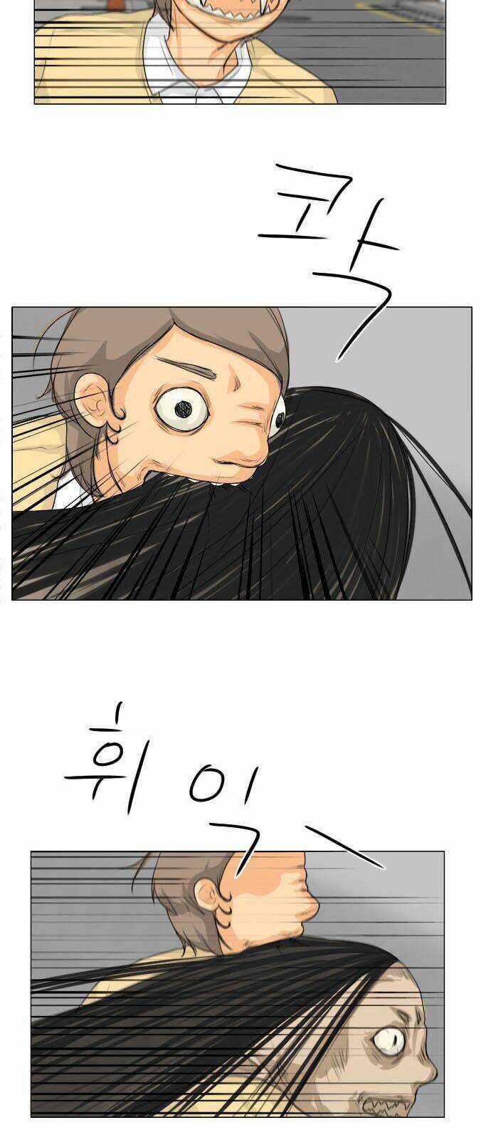 Vợ Ma Chapter 108 trang 22