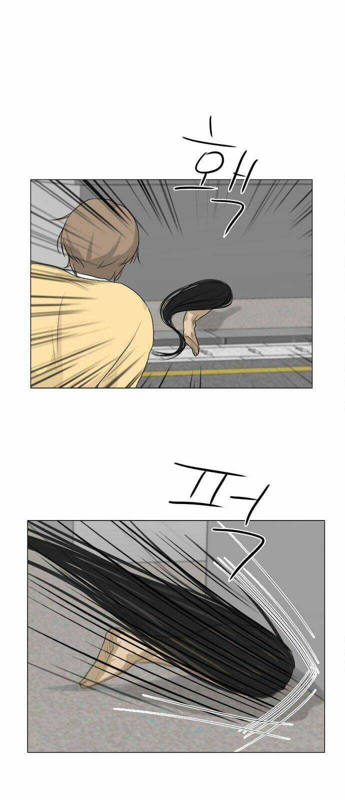 Vợ Ma Chapter 108 trang 23