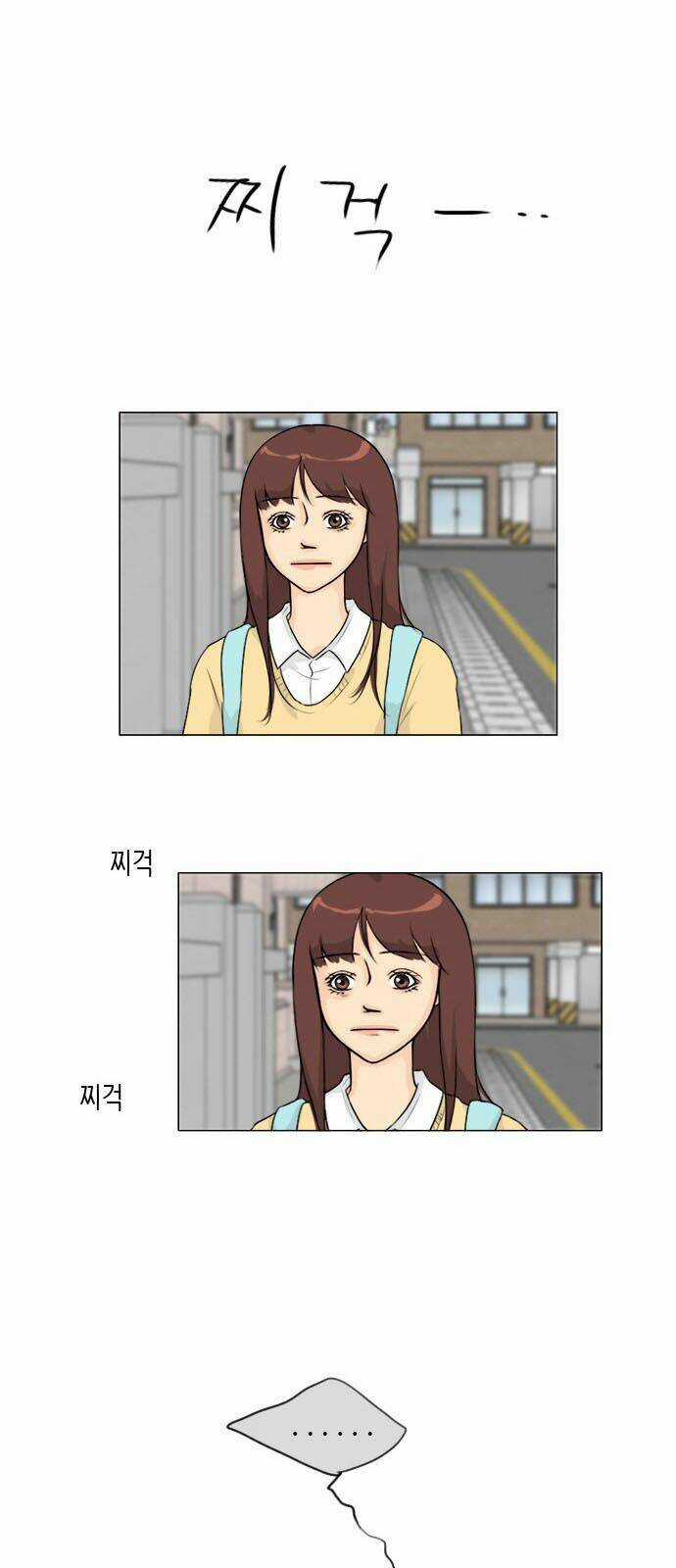 Vợ Ma Chapter 108 trang 7